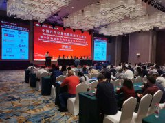 中国汽车铸造年会活动现场